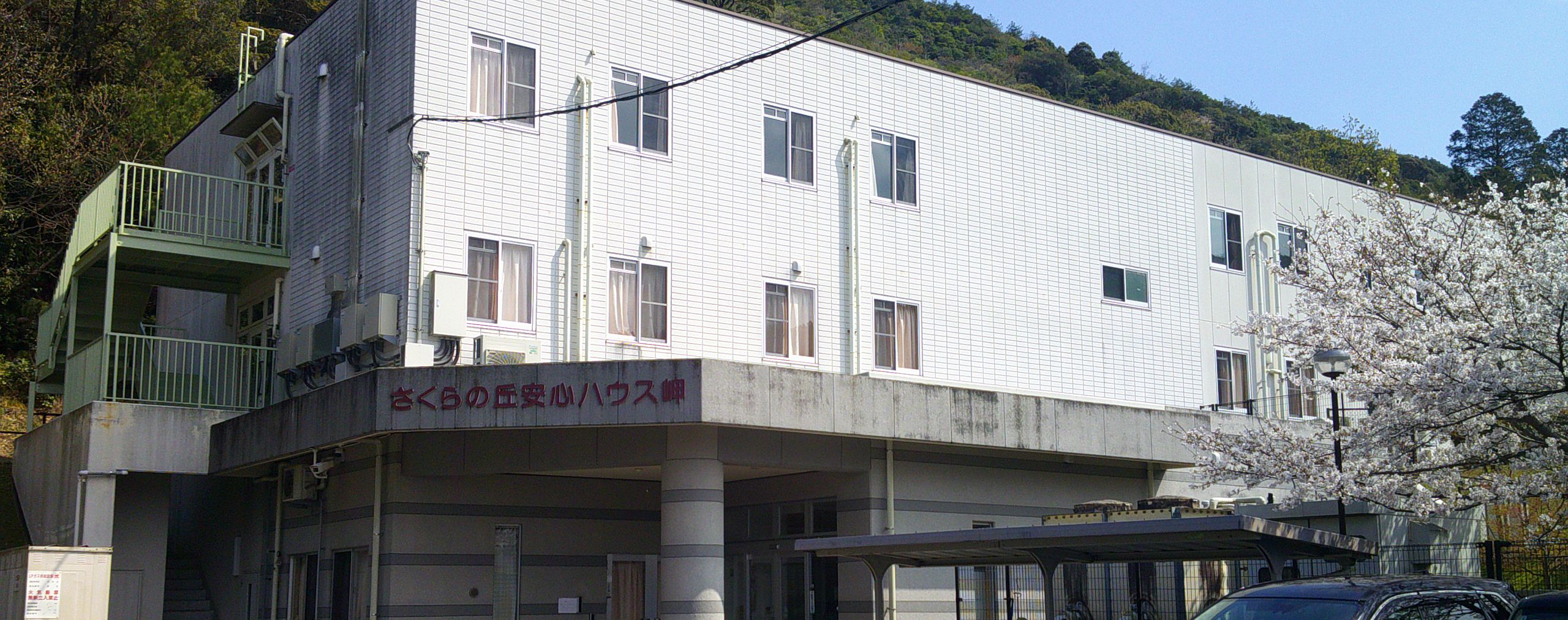 mv