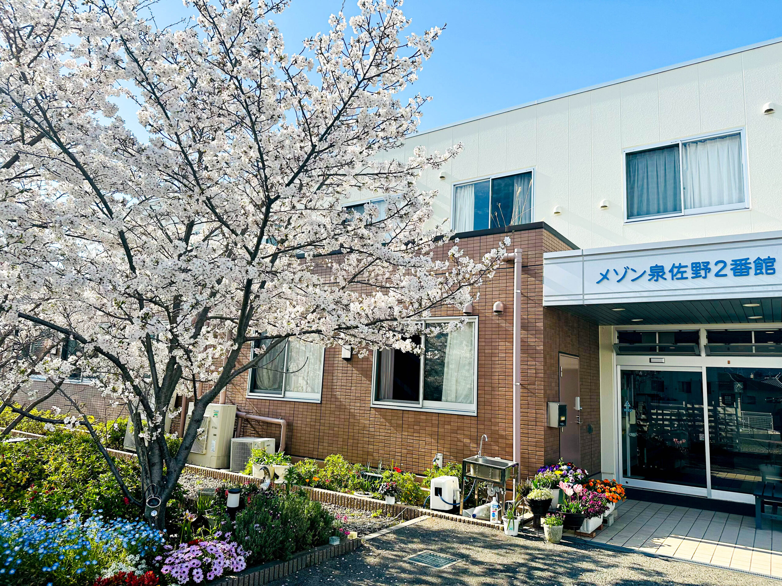 施設