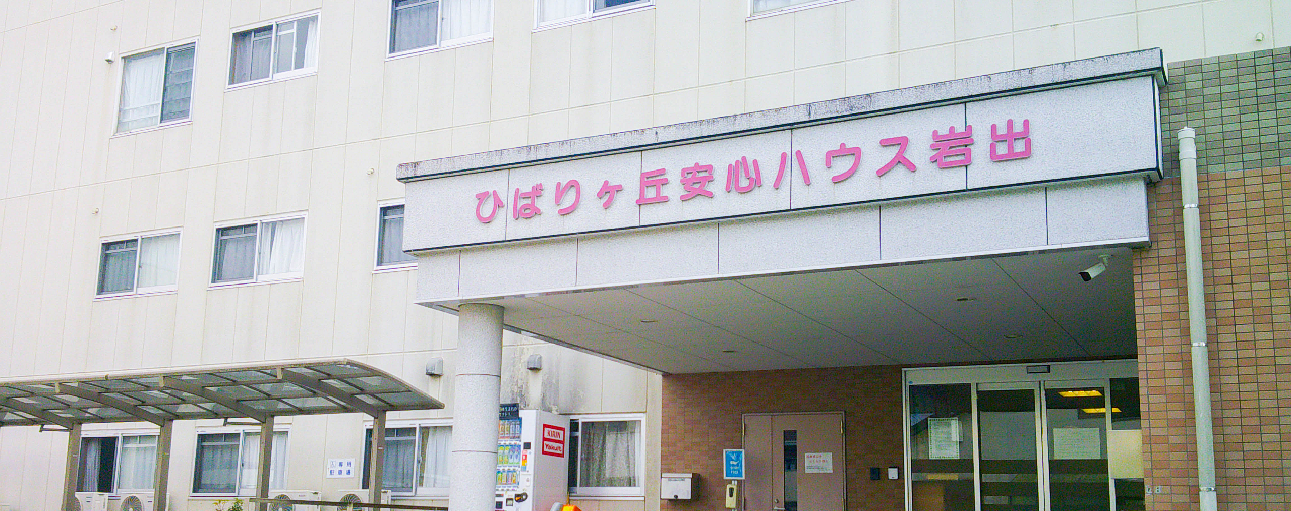 mv
