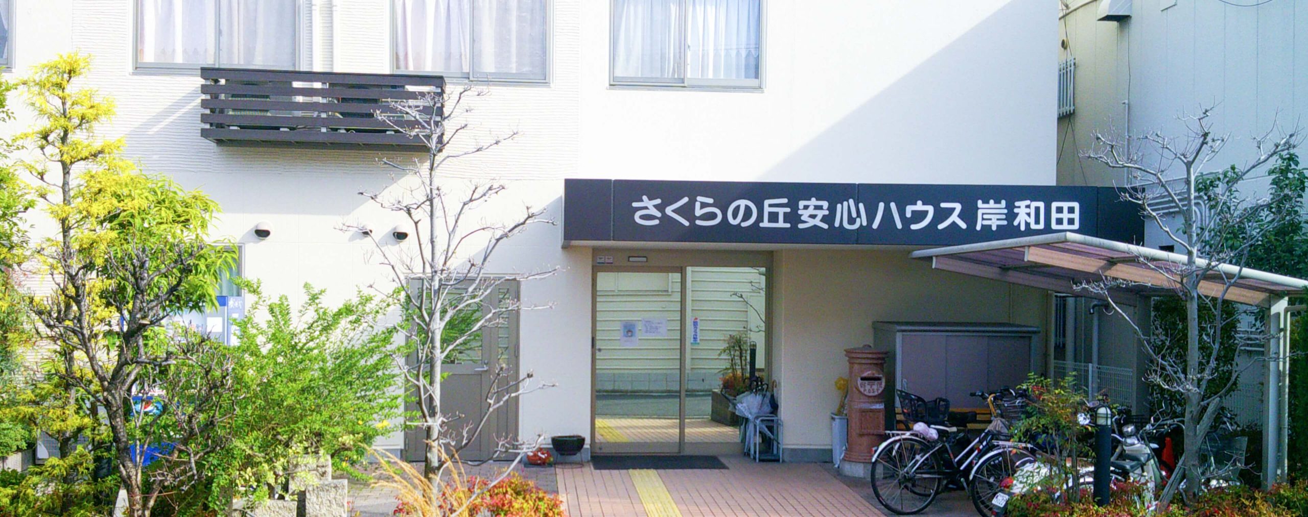 mv